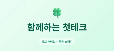 모임 대표 이미지