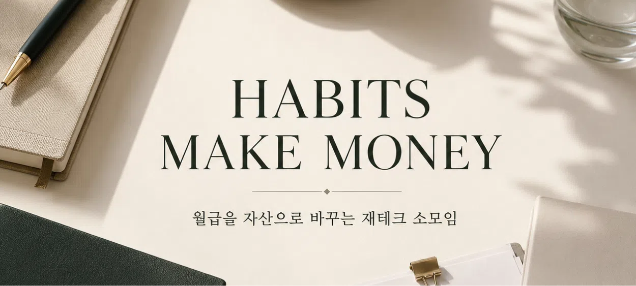 모임 이미지 1