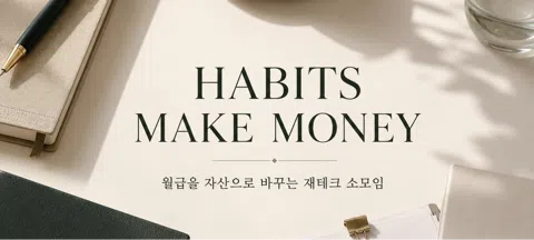 모임 대표 이미지