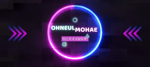 모임 대표 이미지