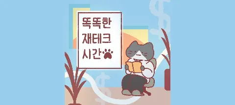 모임 대표 이미지