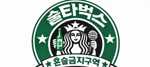 모임 대표 이미지