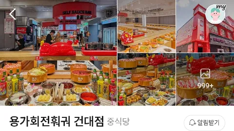 정모 대표 이미지