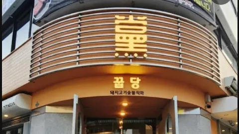 정모 대표 이미지