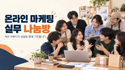 정모 대표 이미지