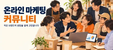 모임 대표 이미지