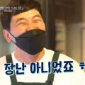 member face