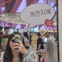 member face