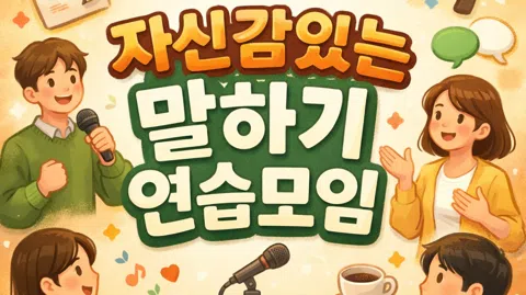 정모 대표 이미지