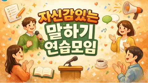정모 대표 이미지