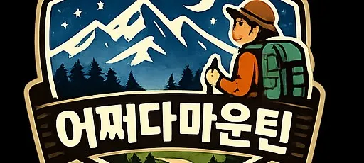 모임 이미지 1
