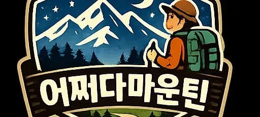 모임 대표 이미지