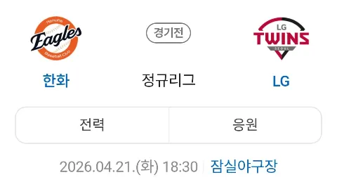 정모 대표 이미지