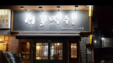 정모 대표 이미지