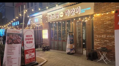 정모 대표 이미지