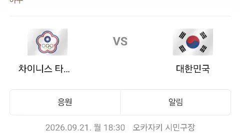 정모 대표 이미지