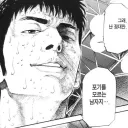member face