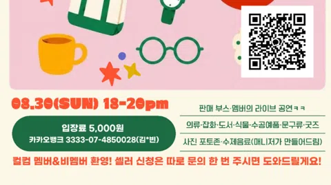 정모 대표 이미지