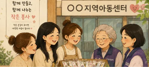 모임 대표 이미지