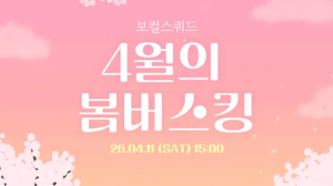 정모 대표 이미지