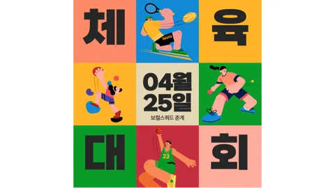 정모 대표 이미지