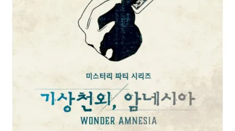 정모 대표 이미지