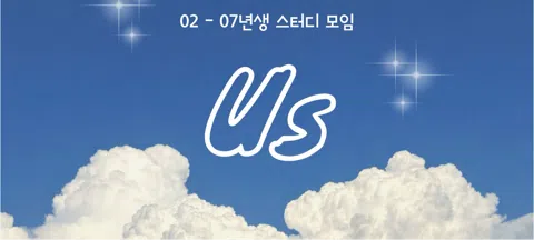 모임 대표 이미지