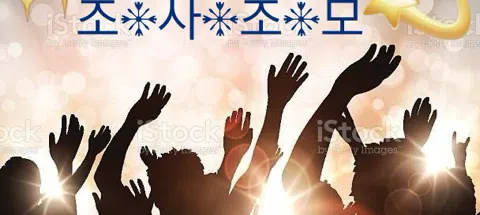 모임 대표 이미지