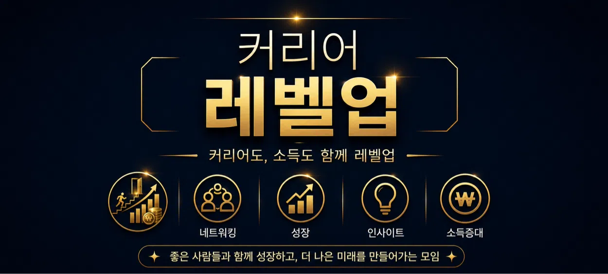 모임 이미지 1