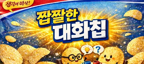 모임 대표 이미지