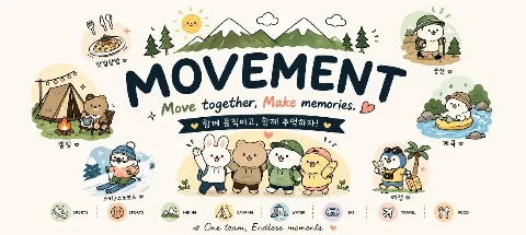 모임 대표 이미지