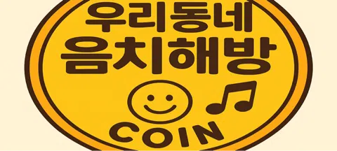 모임 대표 이미지