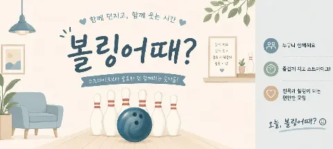 모임 대표 이미지