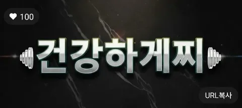 모임 대표 이미지