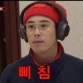 member face