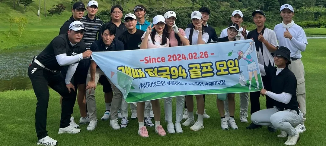 모임 이미지 1