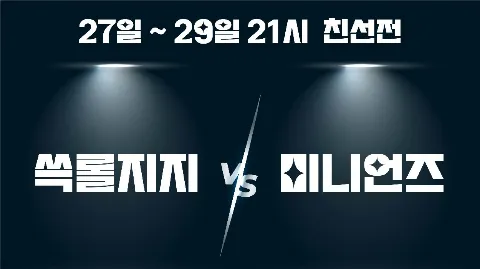 정모 대표 이미지