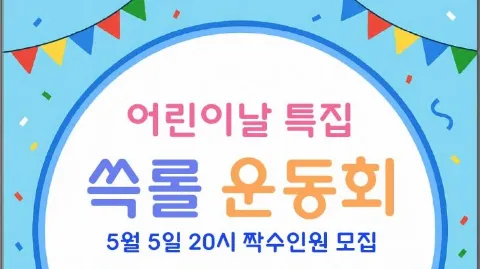 정모 대표 이미지