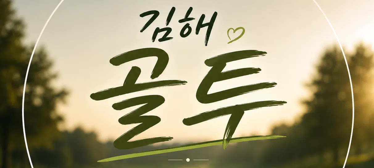 모임 이미지 1