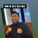 member face