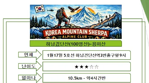 정모 대표 이미지