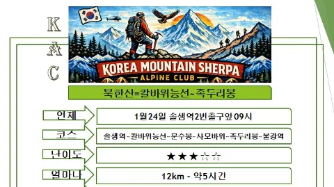 정모 대표 이미지