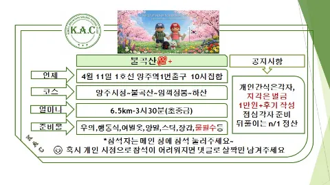 정모 대표 이미지