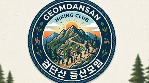 정모 대표 이미지