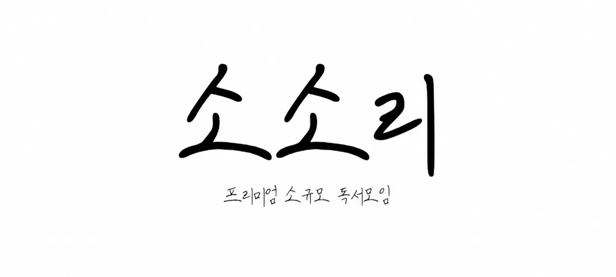 모임 이미지 1