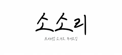 모임 대표 이미지