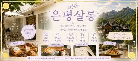 모임 대표 이미지