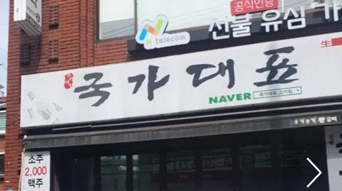 정모 대표 이미지