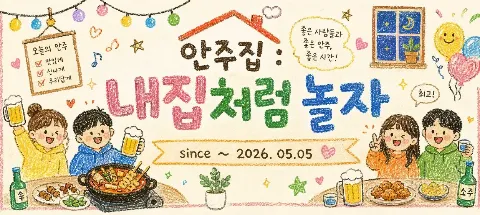 모임 대표 이미지