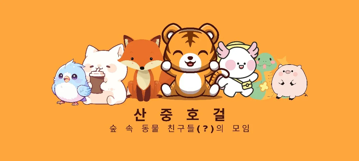 모임 이미지 1